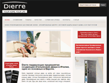 Tablet Screenshot of dierre-ua.com